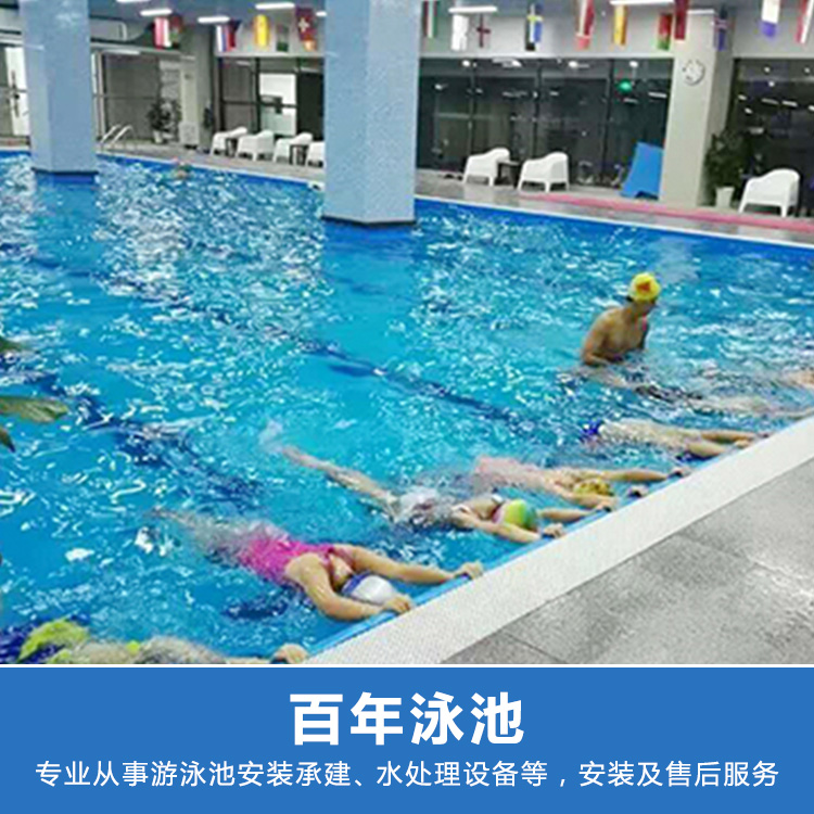 重慶百年泳池_建造一個(gè)鋼結(jié)構(gòu)游泳池具體需要哪些設(shè)備？